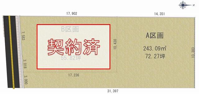 Z.多治見 区画割